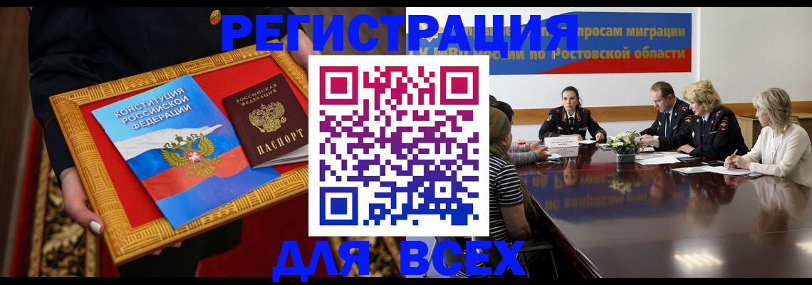 регистрация для дет. сада в Уфе